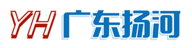 廣東揚(yáng)河工程管理有限公司歡迎您！